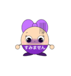 まるちゃんスタンプ 営業用（個別スタンプ：2）