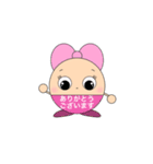 まるちゃんスタンプ 営業用（個別スタンプ：3）