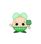 まるちゃんスタンプ 営業用（個別スタンプ：4）