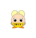 まるちゃんスタンプ 営業用（個別スタンプ：5）