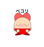 まるちゃんスタンプ 営業用（個別スタンプ：6）