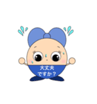まるちゃんスタンプ 営業用（個別スタンプ：7）