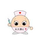 まるちゃんスタンプ 営業用（個別スタンプ：8）