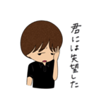 石神秀幸ー失望（個別スタンプ：1）
