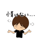 石神秀幸ー失望（個別スタンプ：4）