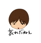 石神秀幸ー失望（個別スタンプ：6）