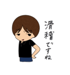 石神秀幸ー失望（個別スタンプ：7）