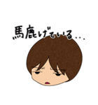 石神秀幸ー失望（個別スタンプ：10）
