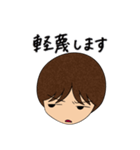 石神秀幸ー失望（個別スタンプ：11）