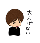 石神秀幸ー失望（個別スタンプ：14）