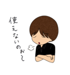 石神秀幸ー失望（個別スタンプ：15）