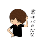 石神秀幸ー失望（個別スタンプ：22）