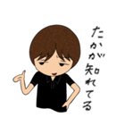 石神秀幸ー失望（個別スタンプ：23）