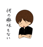 石神秀幸ー失望（個別スタンプ：25）