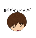 石神秀幸ー失望（個別スタンプ：26）