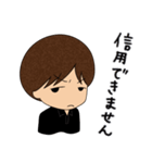 石神秀幸ー失望（個別スタンプ：27）