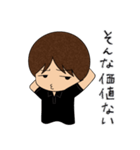 石神秀幸ー失望（個別スタンプ：28）