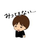 石神秀幸ー失望（個別スタンプ：29）