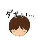 石神秀幸ー失望（個別スタンプ：31）