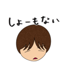 石神秀幸ー失望（個別スタンプ：33）