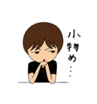 石神秀幸ー失望（個別スタンプ：37）