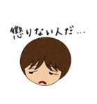 石神秀幸ー失望（個別スタンプ：40）