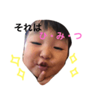rino..2（個別スタンプ：3）