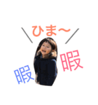 rino..2（個別スタンプ：15）