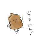 chocolate icecream（個別スタンプ：1）