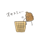 chocolate icecream（個別スタンプ：2）
