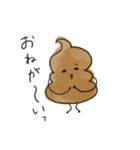 chocolate icecream（個別スタンプ：5）