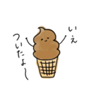 chocolate icecream（個別スタンプ：10）