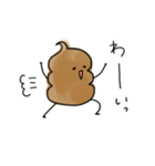chocolate icecream（個別スタンプ：11）