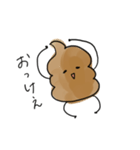 chocolate icecream（個別スタンプ：13）