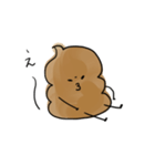 chocolate icecream（個別スタンプ：15）