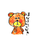 阿波くまさん（個別スタンプ：3）