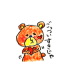 阿波くまさん（個別スタンプ：4）