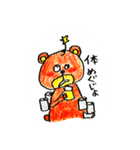 阿波くまさん（個別スタンプ：13）