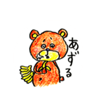 阿波くまさん（個別スタンプ：16）
