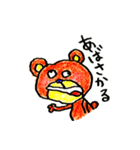 阿波くまさん（個別スタンプ：18）