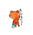 阿波くまさん（個別スタンプ：19）