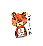 阿波くまさん（個別スタンプ：20）