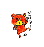 阿波くまさん（個別スタンプ：21）