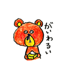 阿波くまさん（個別スタンプ：23）