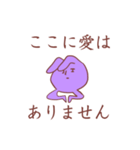 ナンシーのスタンプ（個別スタンプ：8）