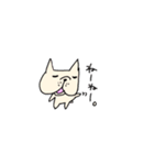 フレブルおから君（個別スタンプ：1）