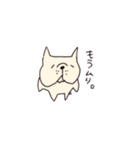 フレブルおから君（個別スタンプ：10）