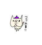 フレブルおから君（個別スタンプ：11）