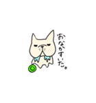 フレブルおから君（個別スタンプ：14）