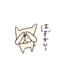 フレブルおから君（個別スタンプ：17）